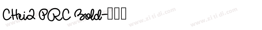 CHei2 PRC Bold字体转换